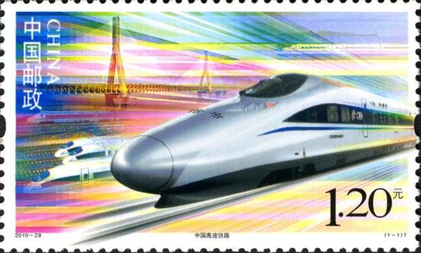 China High Speed Railway