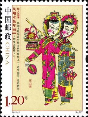 Women with Chrysanthemums
