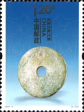 Liangzhu Jades