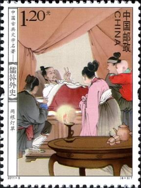 Yan Zhihu Moans the Using of Two Lamp Wicks