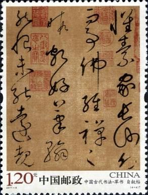 Cursive Script: Autobiography