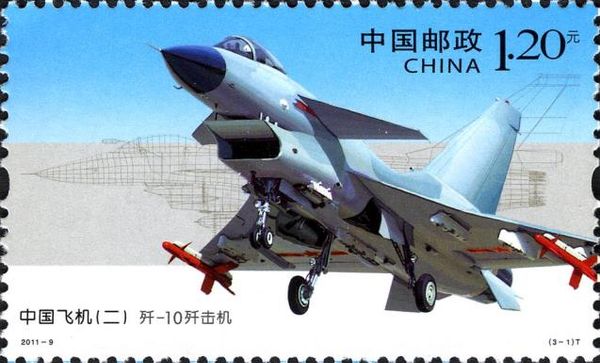 J-10 jet fighter