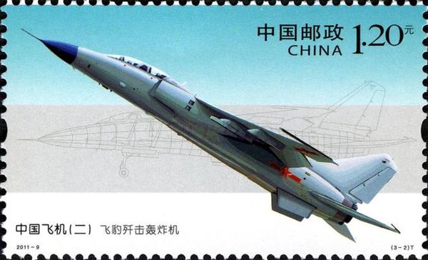 FBC-1 Flying Leopard fighter-bomber