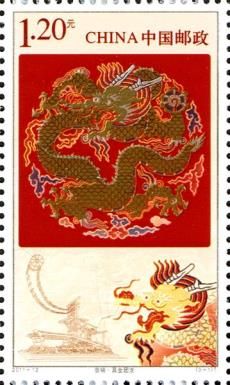 Brocade