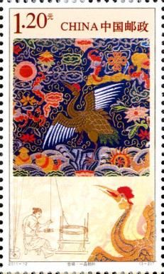 Brocade
