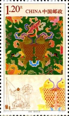 Brocade