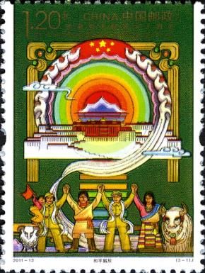 The 60th anniversary of the incorporation of Tibet