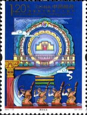 The 60th anniversary of the incorporation of Tibet