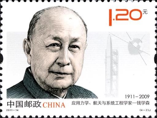 Qian Xuesen (1911-2009), Aerospace Engineer