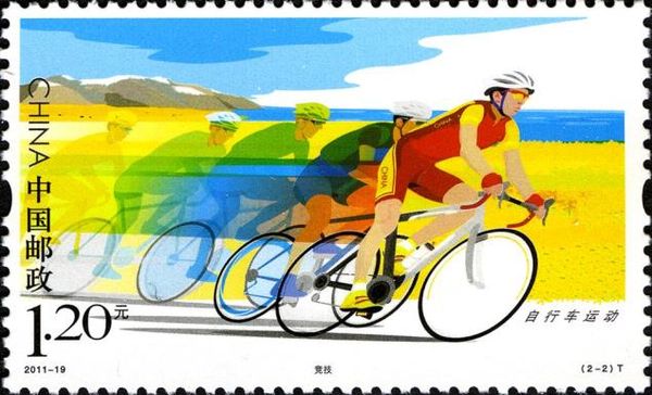 Race Cycling
