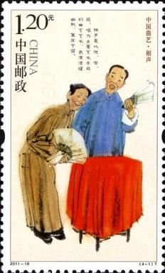 Xiangsheng