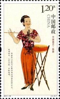 Chinese Drum Singing