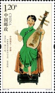 Pingtan