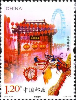 Traditional Chinese Festivals