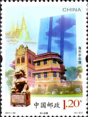 Chinese Benevolent Association