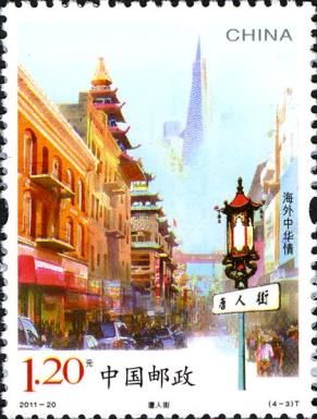 China Town