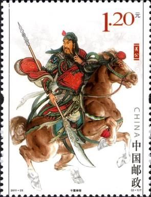 General Guān Yŭ