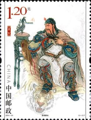 General Guān Yŭ