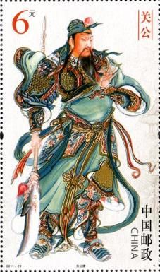 General Guān Yŭ
