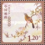 Chinese Hwamei (Garrulax canorus)