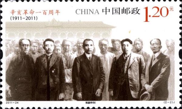 Overthrow of Imperial Rule