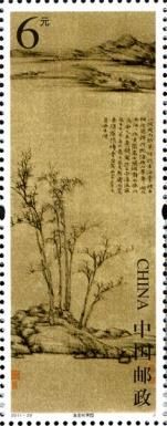 Painting of Yu Zhuang Qiu Ji by Ni Zan