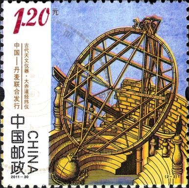 Ancient Astronomical Instruments