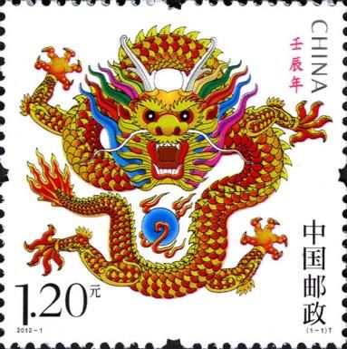 Chinese New Year - Year of the Dragon