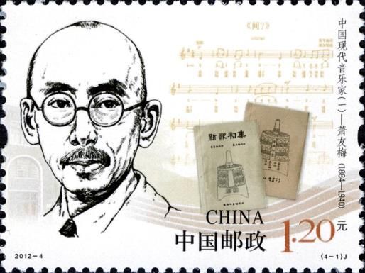 Xia Youmei