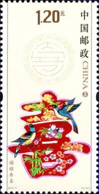 Xi