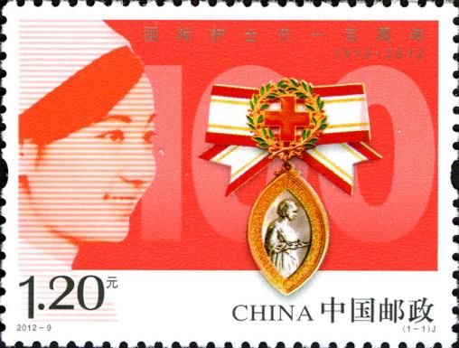 Centenary of International Nurses Day