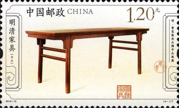 Ming and Qing furniture