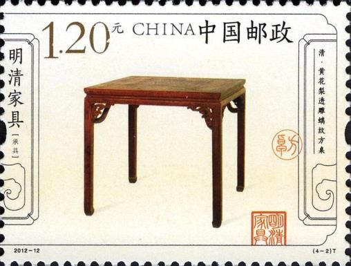 Ming and Qing furniture