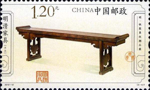Ming and Qing furniture