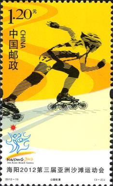 Inline Skating