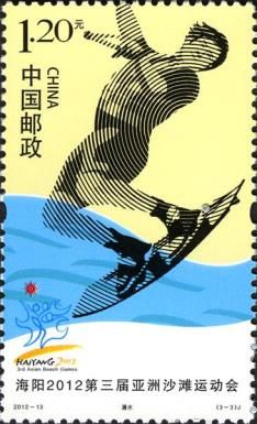 Surfing
