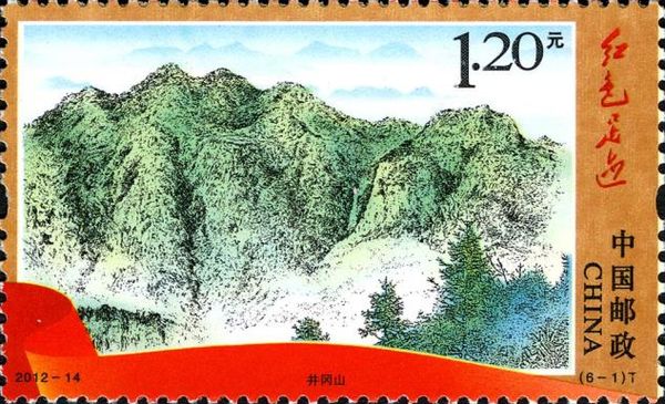 Jingangshan Mountain