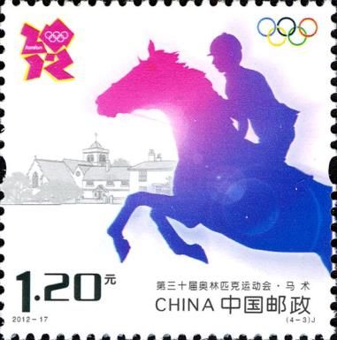 Equestrian