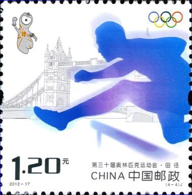 Athletics