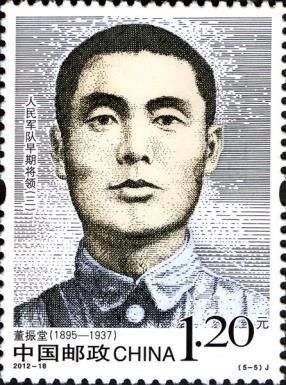 Dong Zhentang