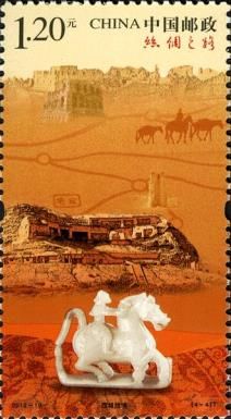 Scenes of the Western Regions