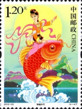 Riding a Carp to Heaven