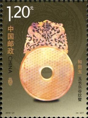 Jade Bi with Grain Desing