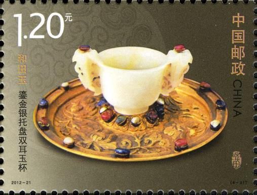 Jade Cup with Gold-coated Silver Plate