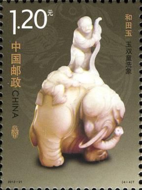 Jade Sculpture of 2 Children Bathing an Elephant