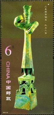 Sanxingdui Bronze ware