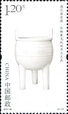 White Tripod with Kui Dragon Decoration