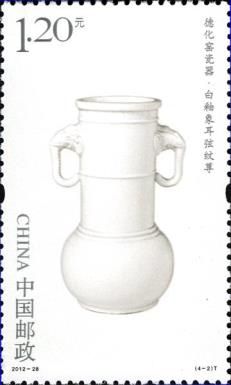 White Vase with Elephant-shaped Bandle String, Pattern