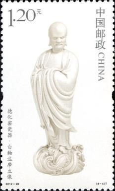 White Pottery Figure of Bodhidharma