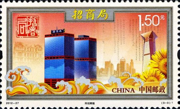 Achievements (Headquarters, Hong Kong)